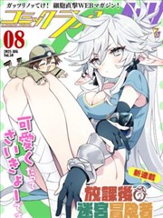 街角美食家综艺封面