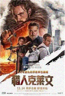 大雪将至电影封面